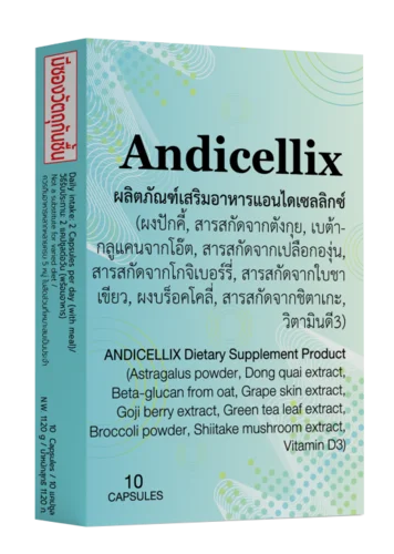 Andicellix φωτογραφία